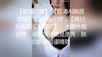 搭訕極品灰絲美女不成,趁其不備偷拍紫內內