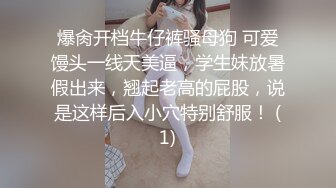 漂亮婚纱美眉 戴个套吧 不用了 给我老公发现的 屁眼塞着肛塞 被无套输出 射了一嘴