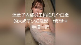 黑客破解家庭网络摄像头★偷拍奇葩饥渴母女采用同样姿势 摩擦自慰