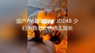 星空无限传媒中元节企划 XK8060 『LSB事件改编』回魂夜