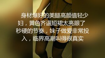 上海美女自慰第一集