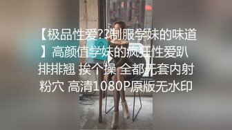 情侣泄✿公厕里性爱流出❤️真是刺激大气不敢喘 女上位吞没肉棒扭动蛮腰 帮男友撸动泄火 日常性爱特写蠕动蜜道