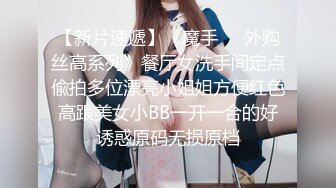 澡堂子内部员偷拍多位年轻漂亮的美女洗澡