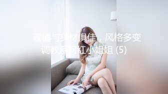 ❤️长沙处女！！第一部 极品少女完美身材苗条修长的大长腿 浓黑的逼毛 道具也不敢往逼里插 