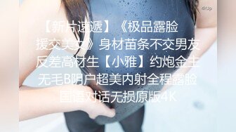 STP23520 约少妇  上班不久活不专业  大哥来教你很羞涩  骑乘后入猛操搞得受不了