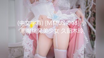 MAD-026_花田性事_花房少女寬衣傾心官网-倪哇哇