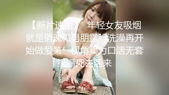 极品少女颜值女神！自己摸奶抠逼 逼毛又黑又密 吃鸡啪啪 舌吻69互舔~无套射一身被干的翻白眼_