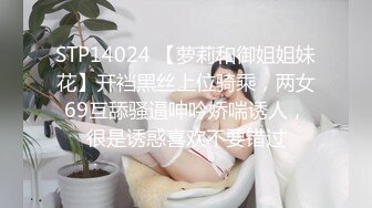   颜值身材满分00年姐妹花  双女轮番自慰大秀  假屌爆插没几下流出白浆  姐姐插完妹妹再上