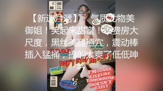 《网曝㊙️校园門事件》身材很顶的单纯腼腆型大学生漂亮妹子被老司机男老师由浅入深慢慢带入高潮声音甜美啪啪叫床声J8都听硬了