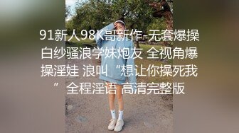 云盘泄密 究极反差小姐姐，懵懂少女到结婚生子淫荡记录，各种野战调教