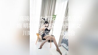 TMBC001 优娜 教师的课后性辅导 天美传媒