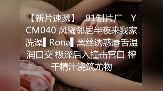 超火小姐姐推荐极品美图FLASH] 2023.06.13 日系纸妹露乳翘臀诱惑