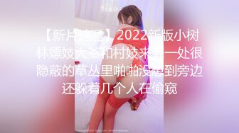 颜值不错的白嫩漂亮女孩穿着粉色衣服在粉色宾馆里看着就秀色可餐，忍不住不停扣逼逼肉棒插入搞了两次