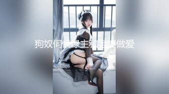 越南骚浪反差妹「Miuzxc」办公室OL下属服务老板被疯狂无套中出