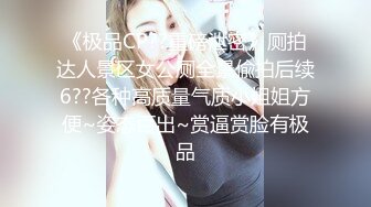 蜜桃传媒 pme-158 大胸女儿用乳交孝顺父亲-斑斑