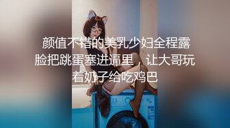 高颜值美妞大树下玩尿尿