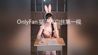 OnlyFan 猛干JK白丝第一视角