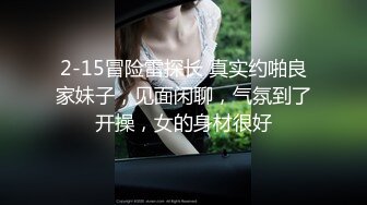 和我18岁的小女友