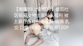 STP23976 91制片厂 91CM-215 圣诞特辑 鹿角女孩 圣诞夜的性爱狂欢 超萌甜心 美樱