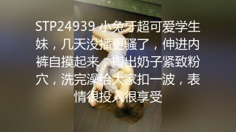 蜜桃传媒 PMC339意外发现合租女室友在黄播