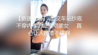 肉丝女神摸着就发浪