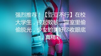 ✿玲珑身段✿网红舞蹈老师黑丝，性瘾患者，很嫩很耐操，老师的日常，高潮好几次很享受，魔鬼身材白虎粉逼劲爆完美身材