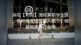 疯狂闹洞房 新娘和伴娘被扒光随便狂摸