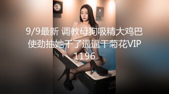 ❤️跨年重磅流出，素人渔夫万元私定【林书辞】制服娃娃脸可爱双马尾粉嫩肥美【小冰】捆绑户外自慰骑乘，极致诱惑