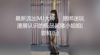 广州Ts韩梓熙宛-- 喜欢我吃鸡巴的模样吗？人漂亮不仅吃鸡口活6，操人也很厉害，拽着哥哥的头发猛猛后击！