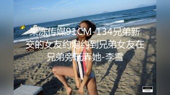 大象传媒 老婆不行竟叫岳母来-莉娜