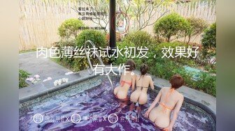 七月最新流出厕拍大神给KTV送啤酒偷偷潜入女厕偷拍前蹲T裤妹从水箱里弄出水来洗私处把设备沾上水了