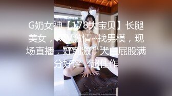 《果条果贷》36位年轻的美少妇借钱逾期 肥美的大鲍鱼被债主曝光