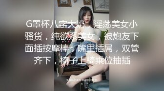 大奶骚逼女友 天天操逼没够 希望找别的男人来一起干她才能满足 高清1080P精彩推荐