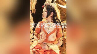 00后清纯反差少女『LT软软兔』✿COS遇见神鹿 站立后入 小巧的身材被哥哥大肉棒直接捅到子宫了 大屌撑满湿暖蜜穴