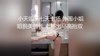  探花嫖王威哥养生馆撩妹两个刚入行的旗袍丝袜女技师砸钱诱惑两个妹子下海一块3P