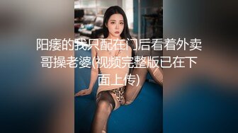 反差白富美御姐女神『小水水』✅嘴上说着自己是高冷御姐 到了床上几句羞辱就淫水乱喷 变成下贱倒贴小母狗