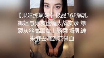 強壯紋身男酒店玩身材性感苗條的氣質女神美女(VIP)