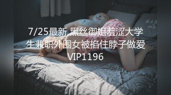 只播你喜欢的 丰满大妞KTV大战，按头插嘴老汉推车，伴随着音乐的节奏不断抽插太带感了