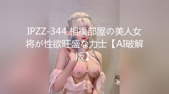 【AI高清修复】大叔网约极品兼职学妹黑丝小骚货情趣装摸穴【MP4/620MB】