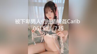 STP29057 【最新极品萝莉】解决哥哥生理需求的淫荡妹妹极品乱伦爆裂黑丝后入猛操 妹妹高潮好爽好舒服 VIP0600