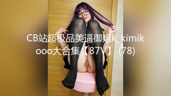 (sex)20231130_三线模特精彩直播_978554404