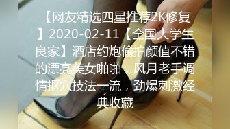 长春南关区人民医院女护士王宇彤，被社会大哥肛交虐待，不当人玩弄