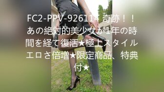 禅狱工作室-抗拒者系列之死人床，美女模特美早子束缚皮鞭炮击伺候