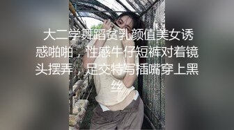 【布丁大法】jk肉丝推荐颜值福利姬嫩妹第四弹15套，90分钟粉丝珍藏版 (2)