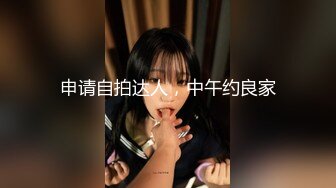 屌丝女神有钱人小母狗！颜值在线清高拜金露脸美女大学生被金主包养，日常各种不雅性爱自拍流出