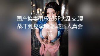 美女空姐下班后的私密生活被曝光