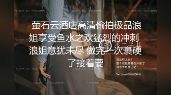 《极品网红❤️震撼泄密》P站人气超高的19岁京妹刚出道即巅峰的小网黄【熊猫宝贝】私拍，各种精彩小剧情野战紫薇喷水花样繁多