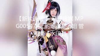 ✿妖娆魅惑女神✿长腿气质尤物御姐女神动漫cos，魔鬼身材女神多体位蹂躏爆草，极度淫骚疯狂榨精高潮浪叫3