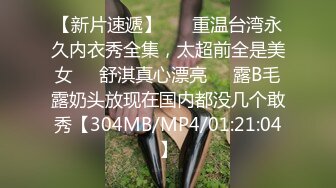 《顶流网红泄密》万人追踪网红可盐可甜百变女神babyp私拍第三弹~极品无毛一线天馒头穴紫薇啪啪纯反差婊 (3)