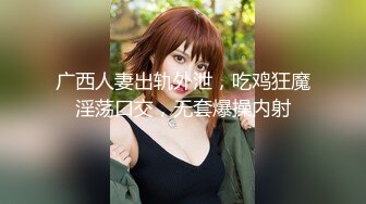 張欣欣 魅惑多姿的半透吊裙與暗黑絲襪 苗條婀娜多姿嬌軀媚態動人